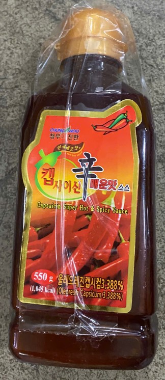 Tinh dầu ớt Hàn Quốc 550g
